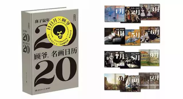 正宗老黄历日历书，李  正宗通胜日历2022 年