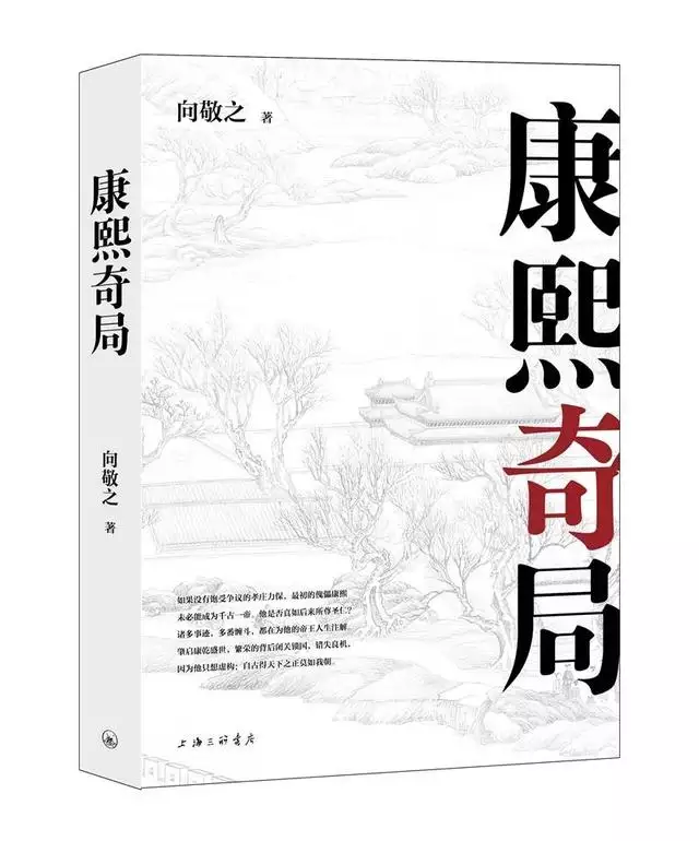 先帝旺后临官冠带的八字，长生沐浴冠带帝旺表