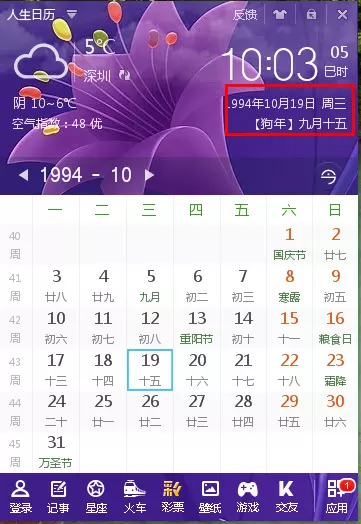 998年哪月出生好，虎1998年属虎几月生人好"