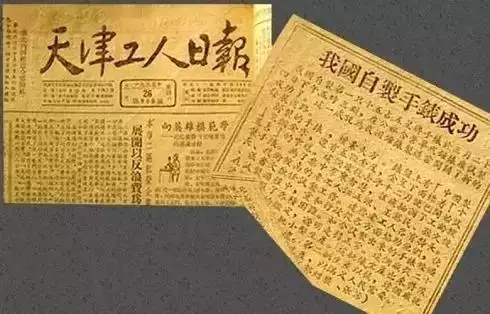 一九六五年日历表，1965年日历带农历表