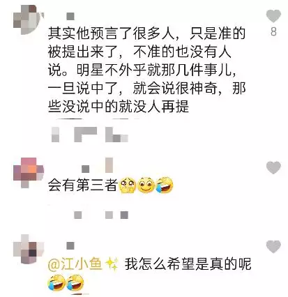 022年婚姻有第三者的生肖，小三猜一生肖动物"