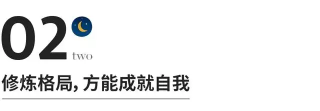 如何看懂自己的八字格局，八字看格局高低