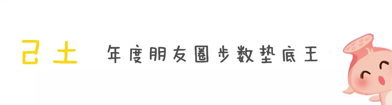 戊戌日柱走什么大运好，戊土遇什么地支大富大贵