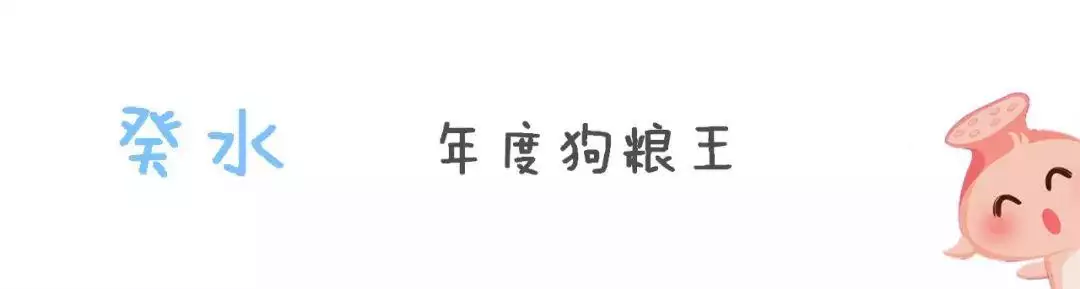 戊戌日柱走什么大运好，戊土遇什么地支大富大贵