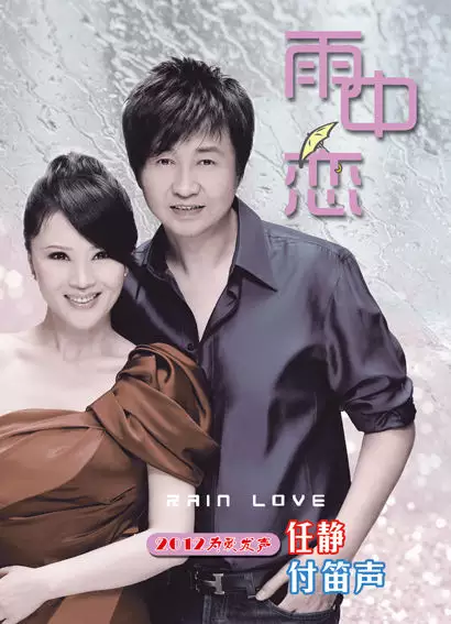 古代结婚歌曲大全100首，90后婚礼歌曲大全100首