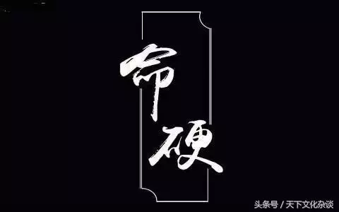 命格极好的八字，八字富贵命50例分析