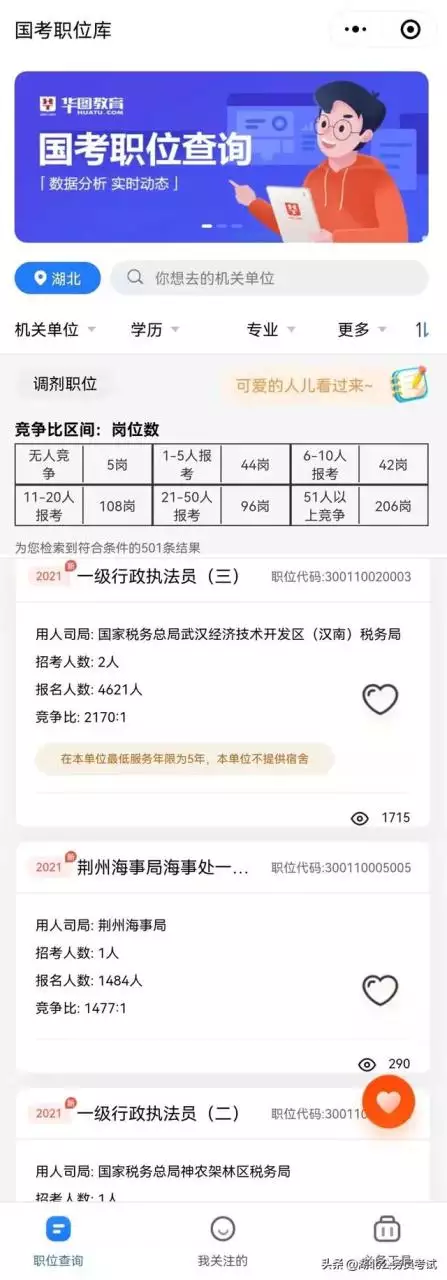 生肖表2022图片大全，生肖表2022 年图正宗版