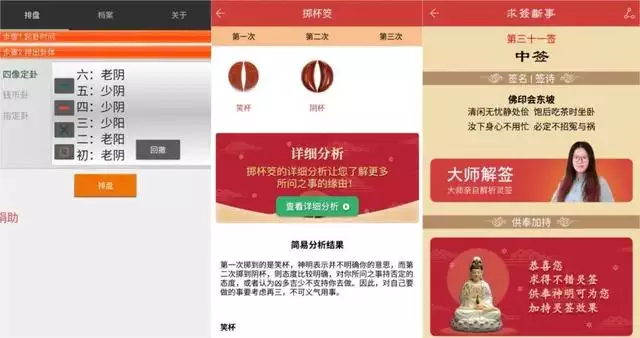 大师在线算命 ，免费算生辰八字算命