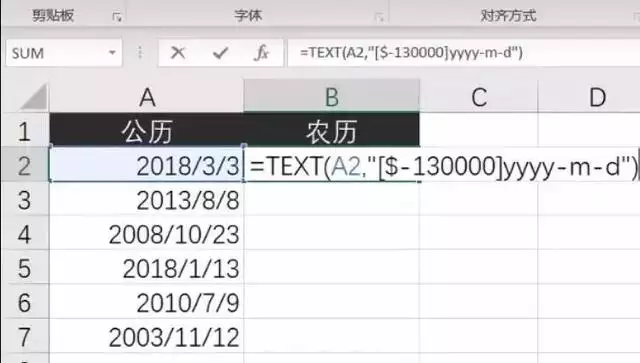 3年农历11月初四是阳历几号，83年9月猪五行缺什么"