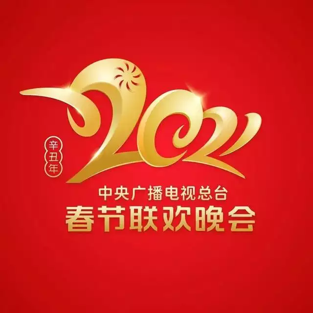 戊午年是什么年，戊午年是哪一年什么年