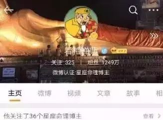 八字其实是骗局，夫妻其实早就命中注定