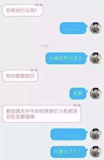 八字其实是骗局，夫妻其实早就命中注定