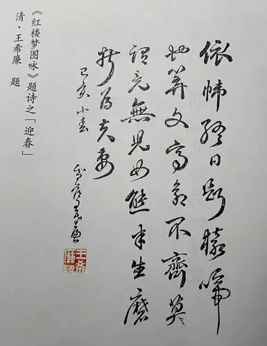 免费生辰八字查仙缘，八字正缘查询