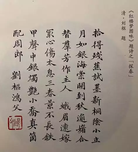 免费生辰八字查仙缘，八字正缘查询