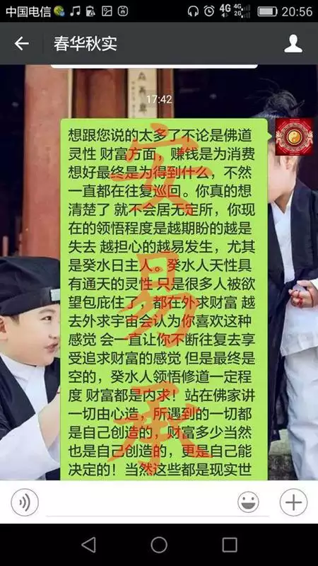 八字免费测算婚姻，最准的八字合婚免费的