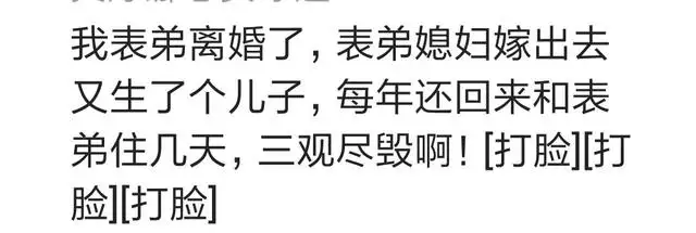 白羊男介意离婚的女人么，双子男越爱你越不理你