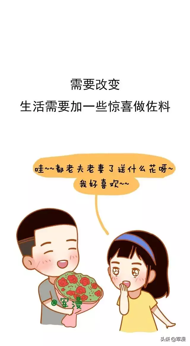 什么样的婚姻更好，什么样的婚姻才算大婚姻