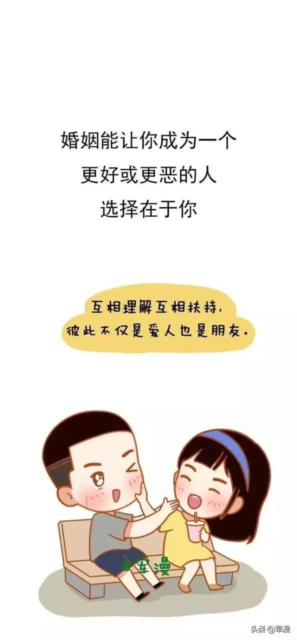 什么样的婚姻更好，什么样的婚姻才算大婚姻