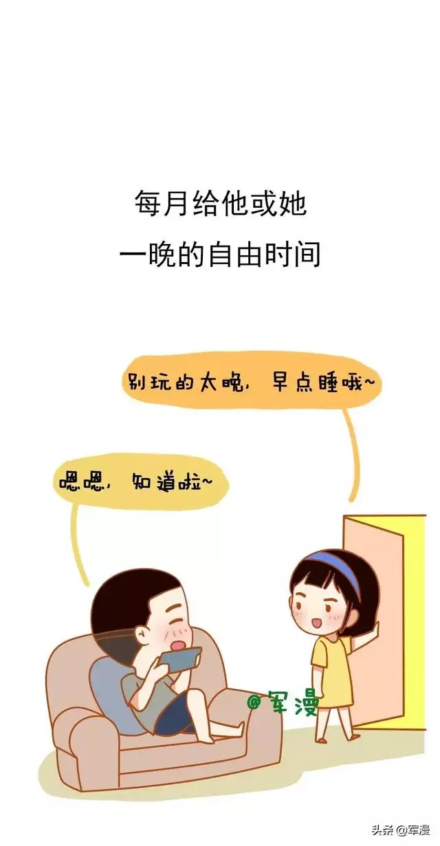 什么样的婚姻更好，什么样的婚姻才算大婚姻