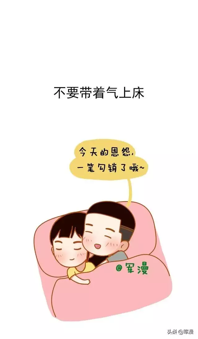 什么样的婚姻更好，什么样的婚姻才算大婚姻