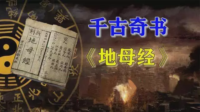 易经推算2022年灾难，2022 年5月26日天会黑吗