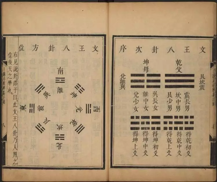 八字五行取名测名字，按生辰八字取名字免费