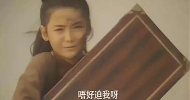 988属龙命苦婚姻，1988年大林木命婚姻"