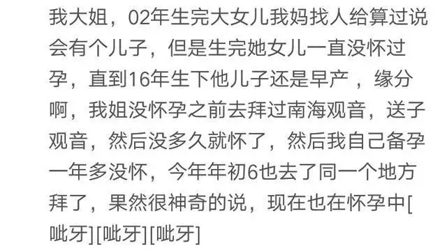 算命准到惊人的经历，求算命最准的大师微信号