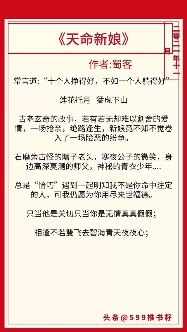 跪求真正算卦微信，找算卦准的大师的微信