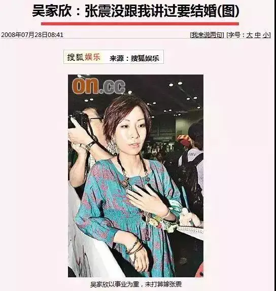 7男和90女婚姻怎么样，三观不合的婚姻怎么办"