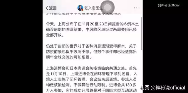 免费八字精批一生命运星尘，上等命的时辰