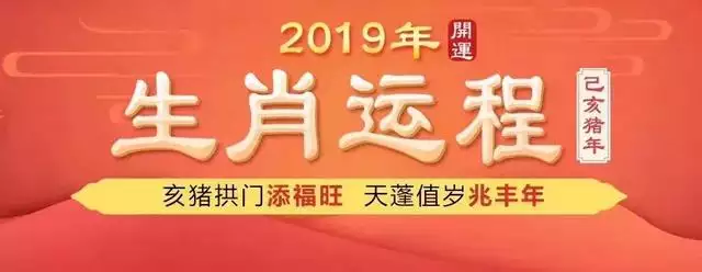 4年属虎何时走大运今年，74年属虎46岁有牢狱之灾"