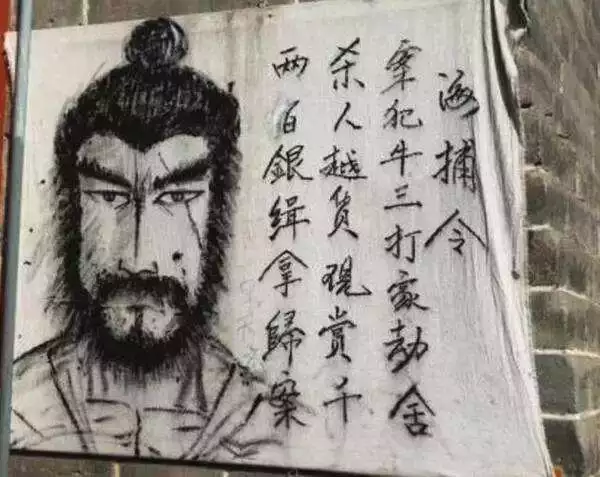 人脸识别前世身份，ai扫描前世身份