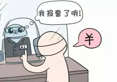 人脸识别前世身份，ai扫描前世身份