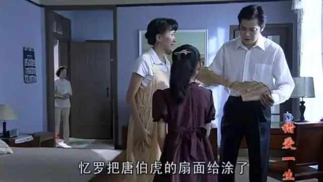 父母属虎子女也是虎，子女不尊重父母