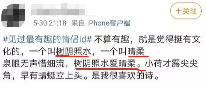 情侣名字首字母配对，两个人的首字母HW是什么意思