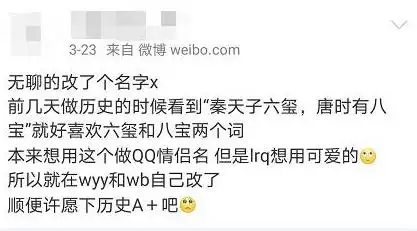 情侣名字首字母配对，两个人的首字母HW是什么意思