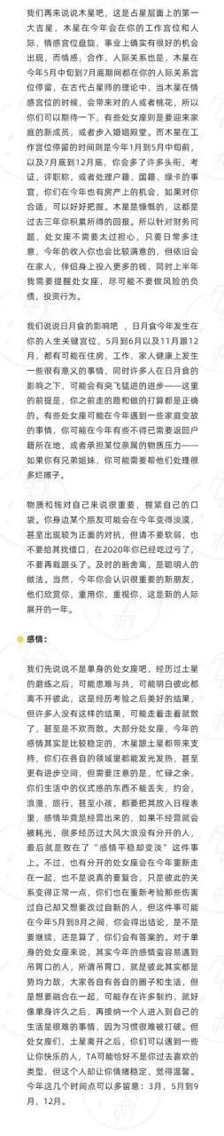 未来十年十二星座运势，双鱼座2022 年运势详解