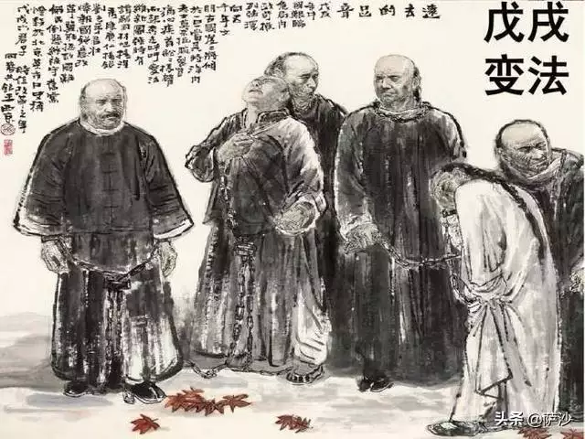 戊戌变法是清朝光绪哪一年，戊戌变法是什么年