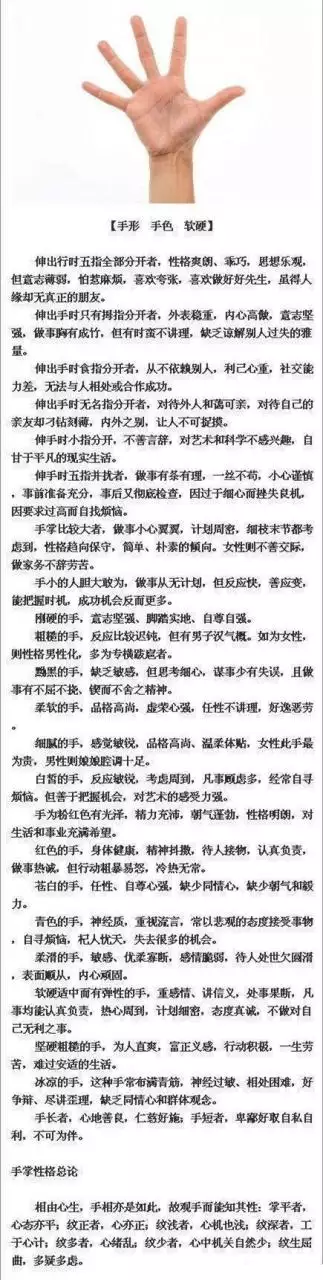 怎么看八字硬不硬，八字最硬的五种命格