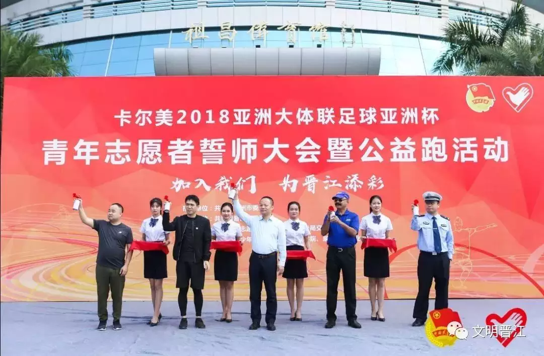 023中国亚洲杯志愿者，2023年杭州亚洲杯"