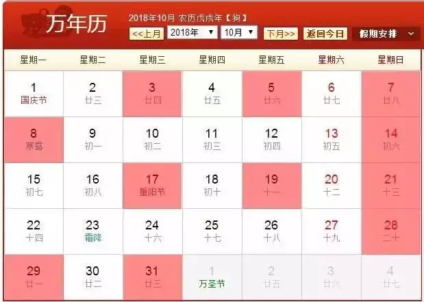 免费查结婚吉日，结婚吉日查询2022 年