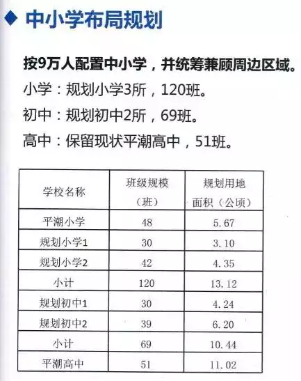 乾隆壬午年是公元哪一年，乾隆甲申年是哪一年