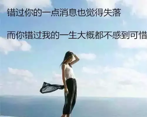 对婚姻失望对老公绝望的句子，对老公心寒绝望的句子