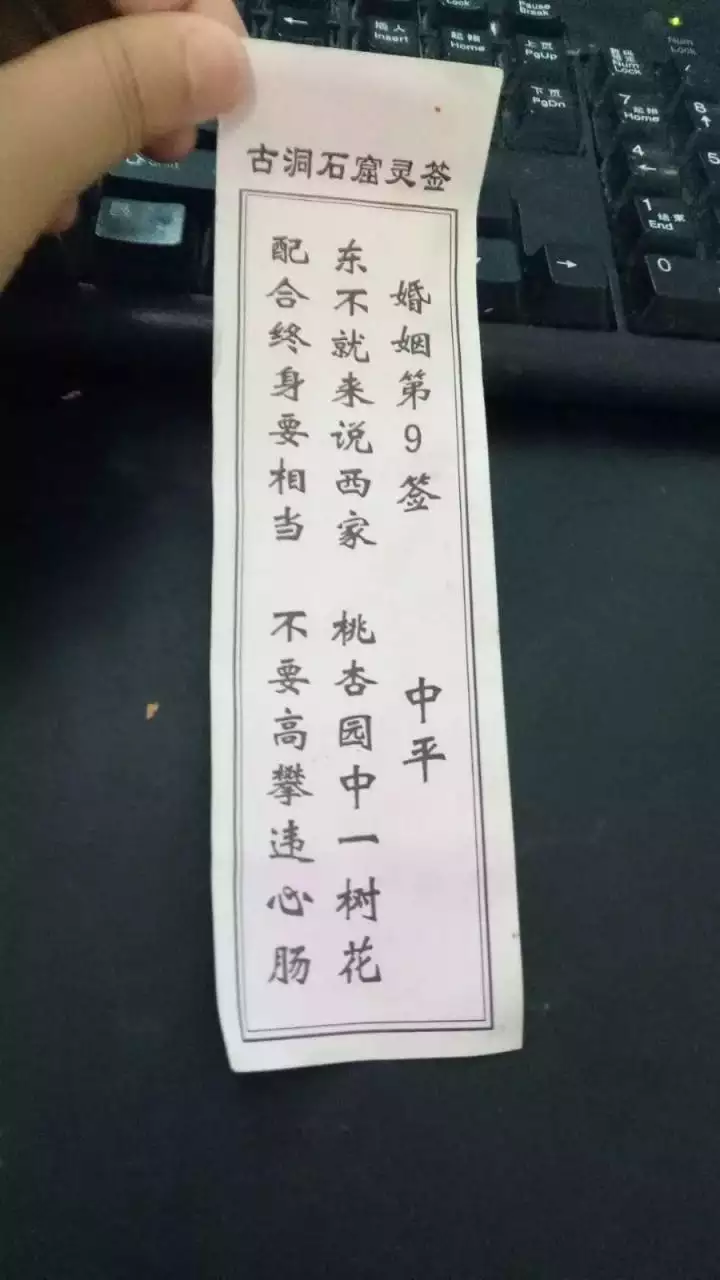 两个名字测算姻缘，从姓名笔画看两人姻缘