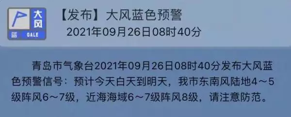 青岛暴雨天气预报，青岛未来45天天气预报