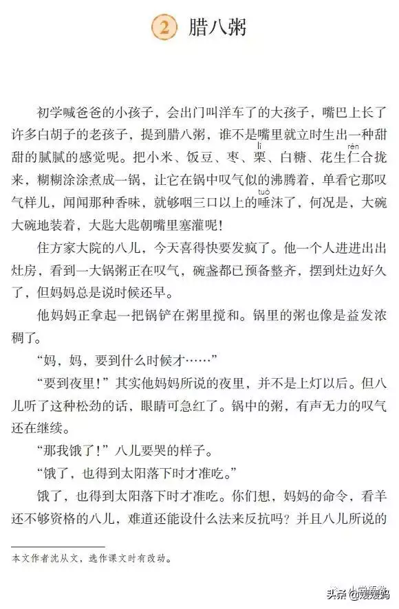 乙卯年什么意思，乙卯年五行属什么