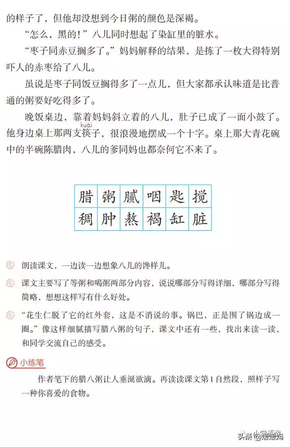 乙卯年什么意思，乙卯年五行属什么