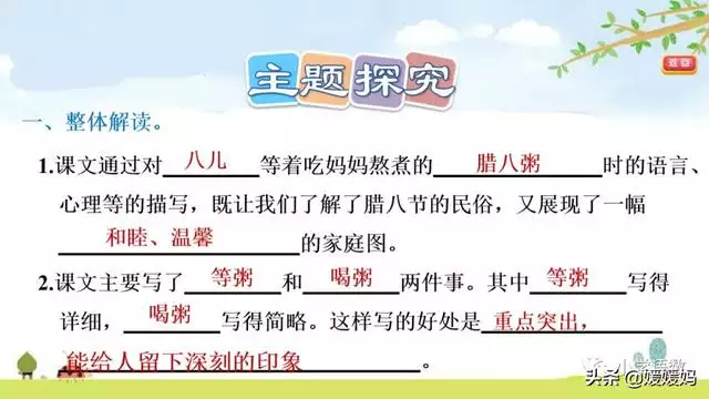 乙卯年什么意思，乙卯年五行属什么