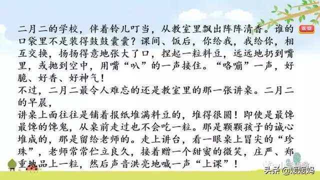 乙卯年什么意思，乙卯年五行属什么